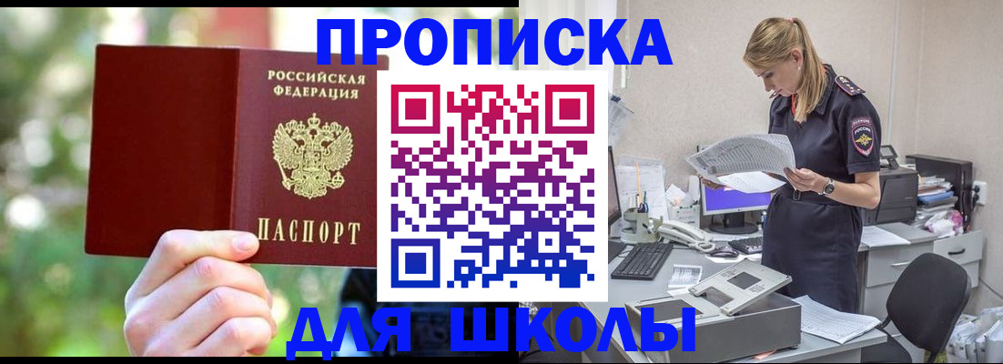временная регистрация собственник в Алапаевске