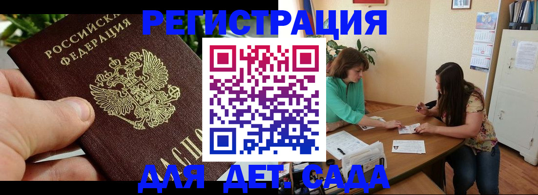 прописка для военкомата в Алапаевске