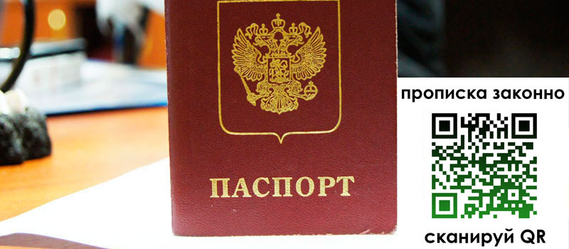 регистрация в Алапаевске